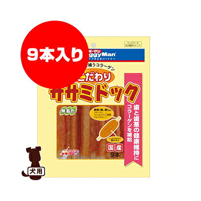 【同梱可】 コラーゲンを配合したスティックを噛むことで歯と歯茎の健康を維持します。 ●原材料 鶏肉、小麦粉、コーンスターチ、魚肉、ソルビトール、プロピレングリコール、ビタミンE、リン酸塩、発色剤 ●成分 粗たん白質25%以上、粗脂肪4%以上、粗繊維0.5%以下、粗灰分3%以下、水分20%以下 ●エネルギー：100gあたり350kcal ●内容量：9本 ●原産国：日本　