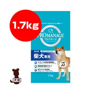 樂天商城 - PROMANAGE プロマネージ 柴犬専用 成犬用 1.7kg マースジャパン ▼a ペット フード 犬 ドッグ アダルト promanage1211
