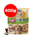 銀のさら おいしいビスケット お腹の健康 小型サイズ 400g ユニチャーム ▼a ペット フード 犬 ドッグ おやつ