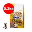 元気に食べる愛犬元気 7歳以上用 ビーフ・緑黄色野菜・小魚入り 2.3kg ユニチャーム ▼a ペット フード 犬 ドッグ 送料無料