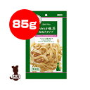 【同梱可】 ・素材にこだわった国産のおやつ ・国産豚を使用したコラーゲンたっぷりのやわらかスナック ・食べやすいよう細切りに仕上げました。 ・無着色 ・全犬種用 ●原材料 豚耳、食塩、グリセリン、プロピレングリコール、保存料(ソルビン酸K) ●栄養成分 粗たん白質34.0%以上、粗脂肪7.0%以上、粗繊維0.5%以下、粗灰分1.5%以下、水分33.0%以下、ナトリウム0.4g以下　