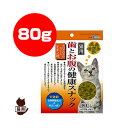 猫用 歯とお腹の健康スナック ミント入チキン味 80g マルカン ▼a ペット フード 猫 キャット おやつ デンタルケア