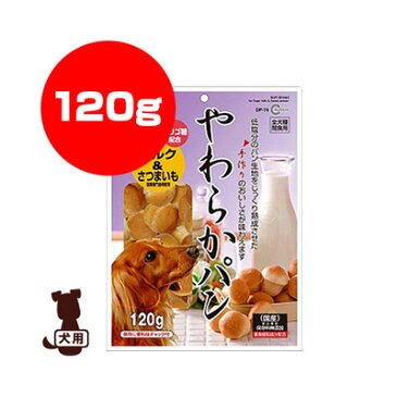 やわらかパン ミルク＆さつまいも 120g マルカン ▼a ペット フード 犬 ドッグ おやつ