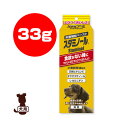 スタミノール 33g アースペット ▼a ペット フード 犬 ドッグ 栄養補給