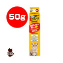 猫スタミノール 食欲がない時に 50g アースペット ▼a ペット フード 猫 キャット 栄養補給