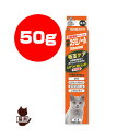 猫スタミノール 毛玉ケア 50g アースペット ▼a ペット フード 猫 キャット 栄養補給