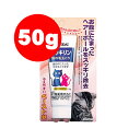 猫の毛玉とり 医薬部外品 スッキリン 50g 現代製薬▼a ペット キャット 毛玉ケア