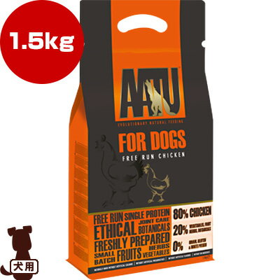 樂天商城 - ☆AATU アートゥー チキン ドッグ 1.5kg ▽b ペット フード 犬 ドッグ グレインフリー