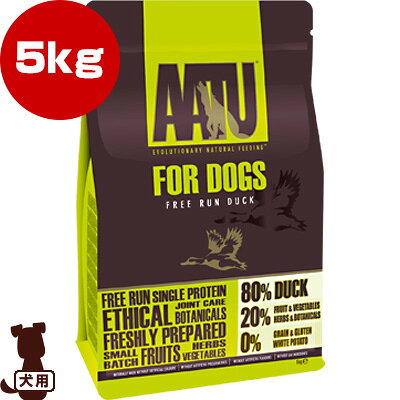 Diets - 送料無料 ☆AATU アートゥー ダック ドッグ 5kg ▽b ペット フード 犬 ドッグ グレインフリー