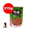 PetPro 旨味グルメ缶 ビーフ＆野菜 375
