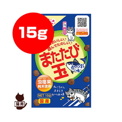 �ޤ����Ӷ� ���Ĥ�̣ 15g ���ޥå� ��a �ڥå� �ա��� ǭ ����å� ����� ��