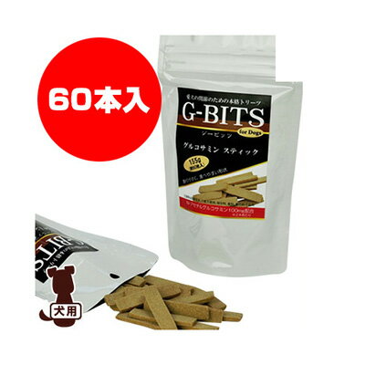 G-BITS ジービッツ グル