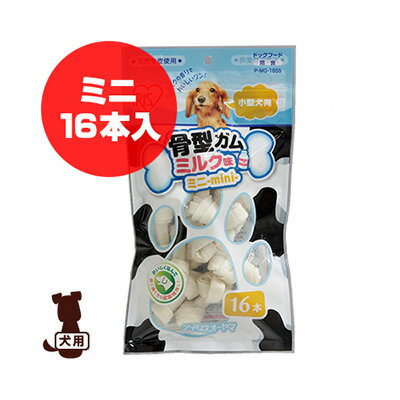 【同梱可】 天然牛皮を使用した長く噛めるガムです。嗜好性が良くなるミルクの香りが付いています。訓練・しつけのご褒美やおやつとして最適です。 ●材質 粗たん白質80.0%以上、粗脂肪0.2%以上、粗繊維0.5%以下、粗灰分1.0%以下、水分18.0%以下 ●エネルギー：100g当り320kcal ●適合サイズ(目安)：小型犬 ●内容量：16本 P-MG-16SS ※ガム製品に関する注意事項 ・体の大きさや年齢に合ったガムをお選びください。 ・食べ方や習性によってはノドに詰まらせる場合がありますので、必ず飼い主様が手に持って噛ませてあげるなど、観察しながらお与えください。 ・子供がペットに与える場合は、安全のため大人が立ち会ってください。 ・無理に与えようとせず、様子を見ながら与える量や頻度を適宜調節してください。 ・本品を使用したことによる不慮の事故等に対し、当店では一切の責任を負いかねます。　