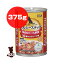 ◆ヘルシーステップ 10歳からのシニア用 角切りビーフ＆野菜 P-HLC-10KB 375g アイリスオーヤマ ▼g ペット フード 犬 ドッグ ウェット 缶