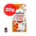 ピュリナ [PURINA] モンプチ クリスピーキッス ミックスグリルセレクト 30g[3g×10袋] ネスレ日本 ▼a ペット フード 猫 キャット おやつ スナック