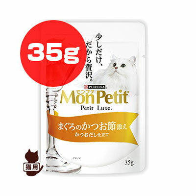 ピュリナ [PURINA] モンプチ プチリュ