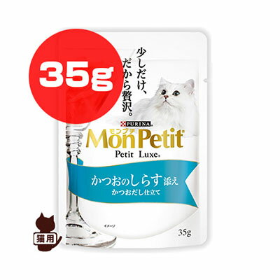 ピュリナ [PURINA] モンプチ プチリュ