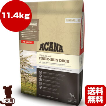 ■アカナ フリーランダック 11.4kg アカナファミリージャパン ▼g ペット フード 犬 ドッグ ACANA 送料無料 同梱可