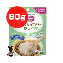 メディコート ライフアシスト スープタイプ ミルク仕立て 60g ペットライン ▼a ペット フード 犬 ドッグ ウェット パウチ 国産