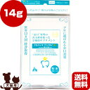 送料無料 プロバイオデンタルペット 粉末タイプ 14g プレ...