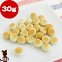 やさい味ボーロ プチパック 30g バーク ▽b ペット フード 犬 ドッグ おやつ 国産