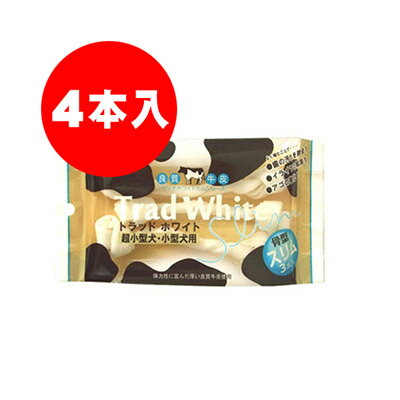 タイ産 トラッドホワイトガム 骨型 スリム 3本入 ペッツルート▼a ペット フード ドッグ 犬 デンタル ガム おやつ