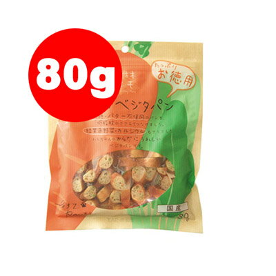 国産 素材メモ ささみベジタパン お徳用 80g ペッツルート▼a ペット フード ドッグ 犬 おやつ スナック