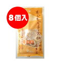 国産 もぐもぐチーズ ビーフ味＆チキン味 8個入 ペッツルート▼a ペット フード ドッグ 犬 おやつ 乳製品