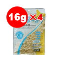 国産 カルシウム入り 小粒ボーロ 64g[16g×4パック] ペッツルート▼a ペット フード ドッグ 犬 おやつ スナック