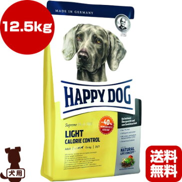 ハッピードッグ スプリーム フィット&ウェル ライトカロリーコントロール 12.5kg ワールドプレミアム ▼a ペット フード 犬 ドッグ 無添加 送料無料
