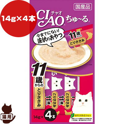 樂天商城 - チャオ ちゅ〜る 11歳からのとりささみ 14g×4本入り いなばペットフード ▼a ペット フード 猫 キャット 高齢猫 シニア おやつ 国産