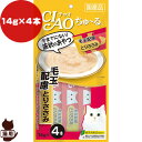 チャオ ちゅ〜る 毛玉配慮 とりささみ 14g×4本入り いなばペットフード ▼a ペット フード 猫 キャット おやつ 国産
