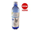 pH バランスキャットウォーター (500ml*24本セット) 猫用 飲み水 尿路結石予防 pHコントロール ファンタジーワールド