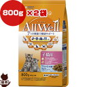 オールウェル 子猫用 フィッシュ味 800g×2袋 ユニチャーム ▼a ペット フード 猫　キャット AllWell 幼猫 妊娠・授乳期用 総合栄養食 国産