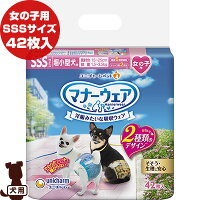 犬 おむつ Sssの通販 価格比較 Tira 犬 おむつ Sssの通販 価格比較 Tira