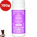 アフロートドッグ モイスチャライズフォーム つけかえ用 150g QIX ▼g ペット グッズ 犬 ドッグ AFLOAT DOG 泡 保湿 潤い