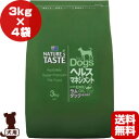 ネイチャーズテイスト ヘルスマネジメント ラム＆ダック 12kg(3kg×4袋) NATURES TASTE ドッグフード