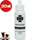 EARTH LEAF A[X[t AC][[V 30mL tGN[ b ybg ObY  hbO L Lbg ܂₯