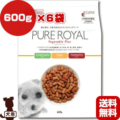 ピュアロイヤル ベジタブルプラス トマト 600g×6袋 ジャンプ ▼g ペット フード 犬 ドッグ セミモイスト..