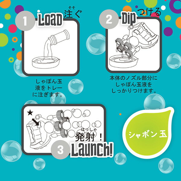 バブルキャット猫用バニラの香りアソートファンタジーワールド▼wペットグッズ猫キャットおもちゃしゃぼん玉