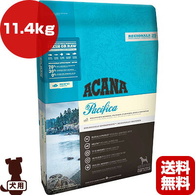 樂天商城 - アカナ ハイエストプロテイン パシフィカドッグ レシピ 11.4kg ▽t ペット フード 犬 ドッグ ACANA 送料無料【正規品】