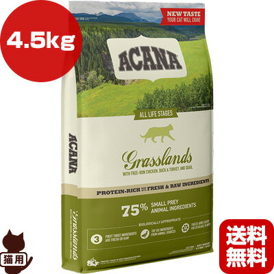  쥸ʥ å 饹 4.5kg t ڥå ա ǭ å ʥեߥ꡼ѥ ACANA ̵ʡ