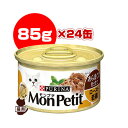 si [PURINA] v` [Xg{ قd 85g~24 lX{ a ybg t[h L Lbg  EFbg h{H