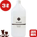 アースリーフ Ag濃密泡シャンプー 3000mL ▽b ペット グッズ 犬 ドッグ 猫 キャット 保湿 抗酸化 消臭 EARTH LEAF 送料無料|詳細画像