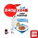 si [PURINA] v` {bNX 7̃uh 炷 240g~24 lX{ a ybg t[h L Lbg