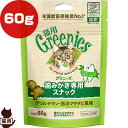 【同梱可】 ●原材料 チキンミール、小麦、米、コーングルテン、鶏脂*、オーツ麦繊維、タンパク加水分解物、亜麻仁、乾燥酵母、キャットニップ(西洋マタタビ)、ビタミン類(A、B1、B2、B6、B12、D3、E、コリン、ナイアシン、パントテン酸、ビオチン、葉酸)、ミネラル類(カリウム、カルシウム、クロライド、コバルト、セレン、ナトリウム、マンガン、ヨウ素、亜鉛、鉄、銅)、アミノ酸類(タウリン、メチオニン)、酸化防止剤(ミックストコフェロール、ローズマリー抽出物、クエン酸)、着色料(スイカ色素、ゲニパ色素、ウコン色素) *ミックストコフェロールで保存 ●保証成分値 タンパク質27.0％以上、脂質12.0％以上、粗繊維10.0％以下、灰分9.0％以下、水分10.0％以下 ●その他含有成分 ビタミンA：8,000IU/kg以上 ●代謝エネルギー 350kcaL/100g