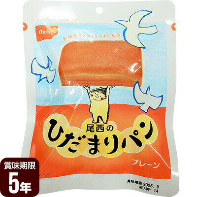 同梱可 長期保存なのにしっとり食感を持続。 5年常温保存が可能。 賞味期限を表面に見やすく表示してあります。 環境にやさしい製品を目指しました。 缶に比べゴミの量が格段に低減されます。 ミルク風味の保存パン。 パネトーネ種に含まれる乳酸菌、および気密性の高い包材と脱酸素剤により、長期保存が可能となっております。 ●原材料 小麦粉(国内製造)、フラワーペースト、糖類、ショートニング、パネトーネ種粉末、酵母、乾燥卵白、食塩、乳等を主要原料とする食品、小麦粉調製品(小麦粉、食用植物油脂)/ソルビトール、加工でん粉、乳化剤、香料、増粘多糖類、pH調整剤、(一部に小麦・卵・乳成分・大豆を含む) ●栄養成分表示(1個あたり) たんぱく質4.6g、脂質9.0g、炭水化物39.8g、食塩相当量0.4g ●熱量 257kcaL ●内容量 約70g ●賞味期限 5年 ●防災マニュアル付き（PDF） 災害が発生した際に、少しでもお客様のお役に立てればと思い「防災マニュアル」を作成しました。 WEBサイト上で確認できるようになっており、URLとQRコードを商品に同梱してお届け。ダウンロードも可能です。 ※軽減税率対象商品