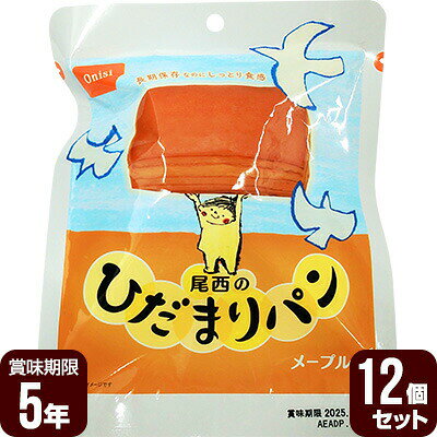 尾西のひだまりパンメープル12個セ...