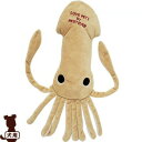 スクィーキー 大王イカのぬいぐるみ ベストエバー ▽b ペット グッズ 犬 ドッグ おもちゃ Bestever