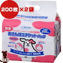 クリーンワン おさんぽエチケットパック 無香 200枚入×2袋 シーズイシハラ ▼a ペット グッズ 犬 ドッグ お徳用 ウンチ処理袋 散歩(4)